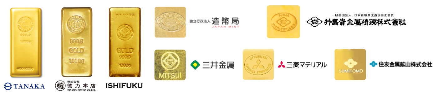 井島貴金属の金地金精錬加工 分割加工 小分け加工 おすすめ純金インゴット金分割 金小分けサービス 金分割加工 金 小分け加工メリット 田中貴金属 三菱 徳力 石福