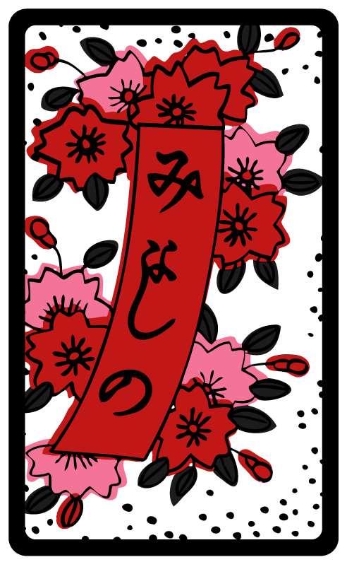 花札 井島貴金属精錬株式会社のインゴット 純金分割 純銀分割 純プラチナ分割 純パラジウム分割 金分け 銀小分け プラチナ小分け パラジウム小分け 純金インゴット分割 純金インゴット小分け 井島貴金属精錬株式会社 花札 井島貴金属精錬株式会社のインゴット 純金分割 純銀分割 純プラチナ分割 純パラジウム分割 金分け 銀小分け プラチナ小分け パラジウム小分け 純金インゴット分割 純金インゴット小分け 井島貴金属精錬株式会社