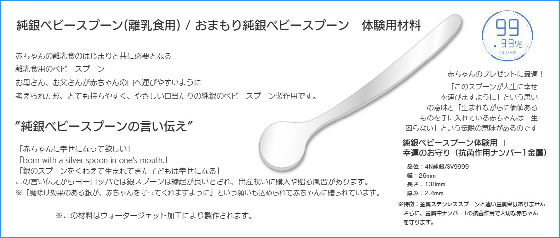 Ag 950銀板 厚み2.0mm silver シルバー | www.promoclubviaggi.it