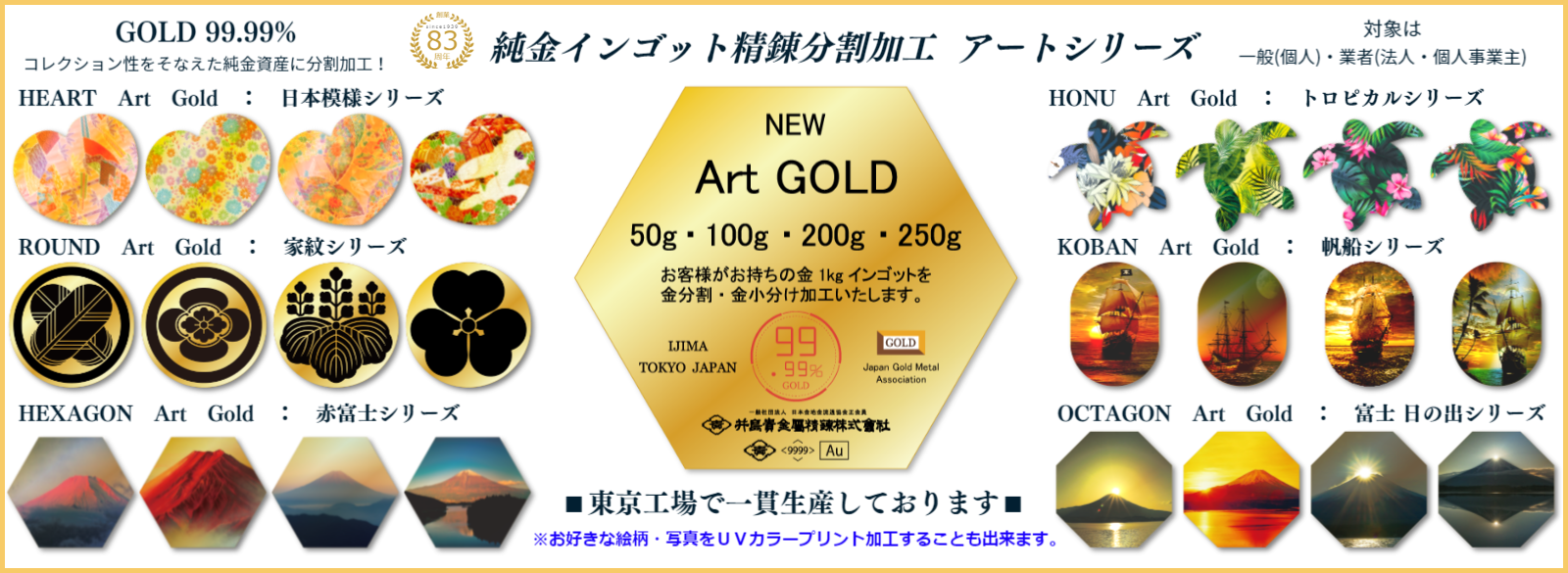 卸売り IJIMA インゴット 井嶋 井嶋金銀工業 1,000ｇ 500ｇ×２本 シルバーインゴット 純銀