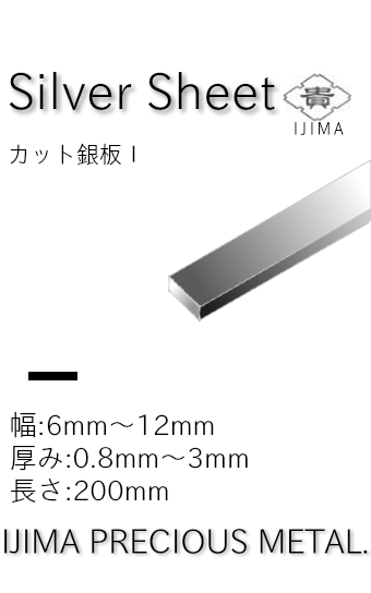 彫金 950 銀平板 | www.gamescaxas.com