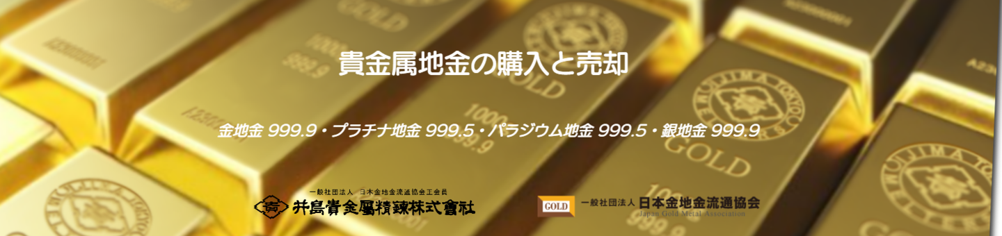 三越謹製 銀製刻印 宝船 約261g 置物 ガラスケース付 D R5089C 金属