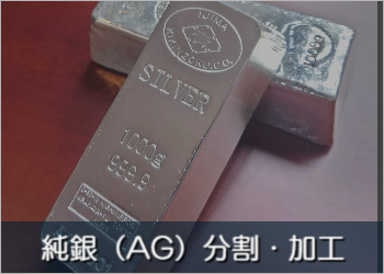 会社案内